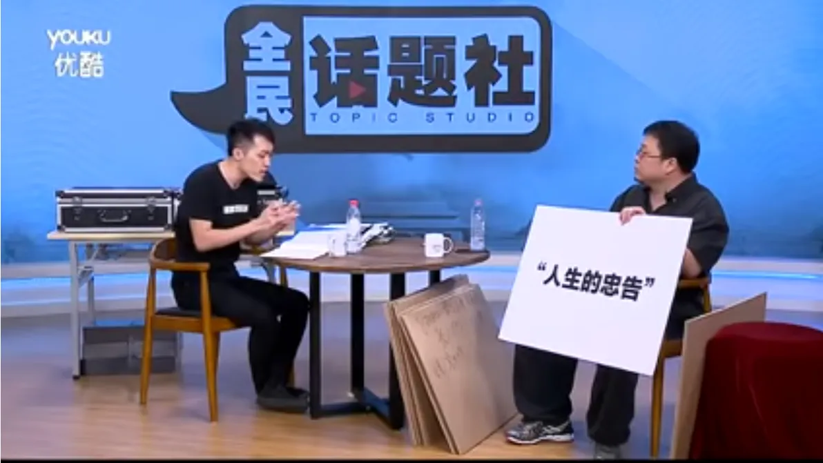Cover image for 黄金时代